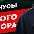 ПЛЮСЫ и МИНУСЫ раздельного сбора мусора Немецкий опыт