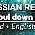 Russian Remix The Lost Soul Down X Floki Slowed English Lyrics