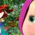 Masha And The Bear 2025 Secret Episode Best Episodes Cartoon Collection