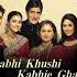 Kabhi Khushi Kabhie Gham Ringtone Shah Rukh Khan Lata Mangeshkar