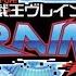 Yu Gi Oh VRAINS Japanese Opening With The Wind