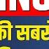 How To Sell Anything To Anybody By Joe Girard Audiobook Book Summary In Hindi