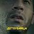 Наемники вербуют агента во время ужина Films моментизфильма Shorts