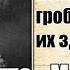 ОТКАЗ от СИДЕНИЯ на ШКУРЕ НИСАРГАДАТТА МАХАРАДЖ Я не ОДОБРЯЮ Всю Вселенную почему только шкуру