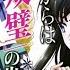1 Hour Opening Mahouka Koukou No Rettousei Raihousha Hen Op Hd 60fps