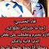 لقاء الخميسي