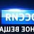 Я Случайно ОРИГИНАЛ Редкая заставка Ночное вещание Россия 1 Москва 02 11 2020 н в