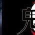Kimetsu No Yaiba OST The Siblings Who Finished The Battle EXTENDED 1 HOUR