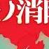 Enen No Shouboutai Ni No Shou Op 2 HD