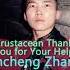 Jincheng Zhang Deference Thank You For Your Help Official Audio