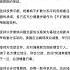 路德时评 习共拉上俄伊组建三方会谈试图以帮助解决伊朗核制裁名义 上桌 中共单方面声称要求美国不要动武意味着什么 3 14 2025 路德 Satoshi