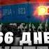 Сергій шнуров новый привет морриконе из к ф бумер фильм 2
