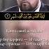 QADR SURASI SHAYX ALIJON QORI