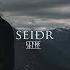 Nordic Viking Music Seiðr