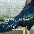 Pakistan Ky Mashoor Murghy Mushky Aseel Birds