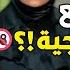 أرملة تقوم بفعل يغضب الله قبل نومها بسبب رغبتها في العلاقة الزوجية اسمع رد الشيخ