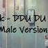 BlackPink DDU DU DDU DU Male Version