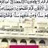 Surah Yasin Yaseen By Sheikh Abdur Rahman As Sudais Full With Arabic HD 36سورۃ یس Quran