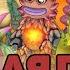 ПОЛНАЯ ПЕСНЯ ОГНЕННОГО УБЕЖИЩА My Singing Monsters полнаяпесня Mysingingmonsters