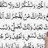 Dua E Qunoot 2022 Dua Qunoot Shorts Namaz Quran Tilawat