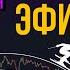БИТКОИН БАТЯ СКАЗАЛ БАТЯ СДЕЛАЛ