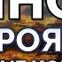 НЕВЕРОЯТНО КРАСИВОЕ ЧТЕНИЕ КОРАНА ЧИТАЕТ ОМАР ХИШАМ СУРА АЛЬ ИНСАН ЧЕЛОВЕК