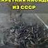 Пуля для рыбалки из СССР рыбалканаозере рыбалка рыбалканафидер