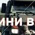 НОВИНИ ВІЙНИ ФРЕГАТ РФ ПОТОПИЛИ ШТУРМ АЗОВСТАЛІ НОВІ ВТРАТИ ВОРОГА