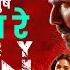 Baby John Teaser Reaction Power Packed Action Mystery Bollywood Movie 2024