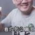 Peeling Eggs Such Easy Fyp Fyptiktok Viral Lifehacks Science