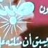 Sabah Mawwal Official Trailer صباح في فيلم موال إنتاج 1965 عروض 1966 OFFICIAL TRAILER