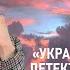 УКРАДЕННОЕ ПИСЬМО детективные рассказы Эдгара По Лекция 1 Нина Щербак