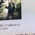 Seijaku No Apostle JAM PROJECT One Punch Man Season 2 OP Anime Karaoke Lyrics