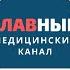 Симптомы Аномалии Арнольда Киари Синдром Арнольда Киари 1 2 типа степени Эктопия миндалин мозжечка