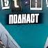 CОСО ПАВЛИАШВИЛИ про любовь к женщинам ДаДа НетНет Подкаст