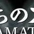 Yamato Movie Opening Clip