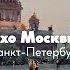 Особое мнение Глеб Сташков писатель журналист 24 06 19