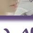 Good Night Ji Jin Seok 지진석 Color Coded Lyrics Han Rom Eng