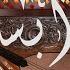 Cafe Arabesque Oud آلة العود Vol 1 Arabic Chill Out Music