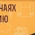 В КАКИХ СЛУЧАЯХ К ПРИЧАСТИЮ МОГУТ НЕ ДОПУСТИТЬ Архимандрит Михаил Семёнов