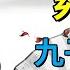 老梁故事合集 雍正登基之謎 篡改詔書是真是假 背後隱藏哪些祕密 老梁故事会 梁宏达 老梁 雍正 清朝歷史 登基疑雲 篡改詔書 康熙之死 曾靜案 歷史真相 四爺很忙