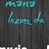 Hec Mene Lazimda Deyil 2019 Orxan Murvetli 2019