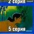 DVD меню Золотые мультфильмы СССР Мультфейерверк 5 1967 1982