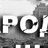 Беркем аль Атоми Мародёр Часть 3 Читает Дьякон
