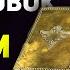 Полукровки SKYRIM или как ВРУТ книги TES лор