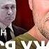 ОСЕЧКИН Решалы Путина Деньги Кремля Трамп осмелеет Спор с ФБК Абрамович Певчих Волков