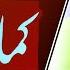 Emotional Heart Touching Kalam Syed Faheem Abbas Shah Bukhari Latest Kalam SOHAIL ISLAMIC MEDIA