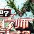 完结 不是吧 你连治疗师都打不过 1 601 七年昏迷 我的身体里 竟觉醒了传说中的治愈之力 就在这时 一场离奇车祸 把我卷进更深的谜团 命运的线索 才刚刚开始紧紧缠绕 小说推荐 异能 漫画
