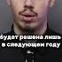 Переименование улиц в Кирове обществобудущее движение политика вятка киров