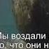 Коран Сура Саба 34 17 Чтение Корана с русским переводом Quran Translation Surah Saba